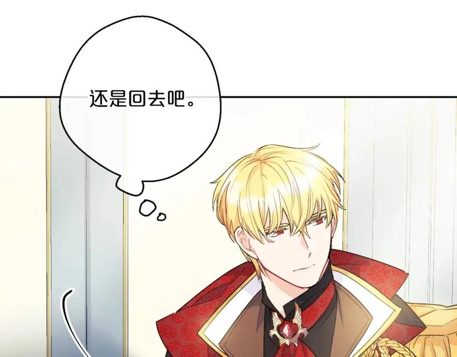 第99话 想她138