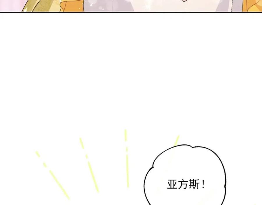第99话 想她145