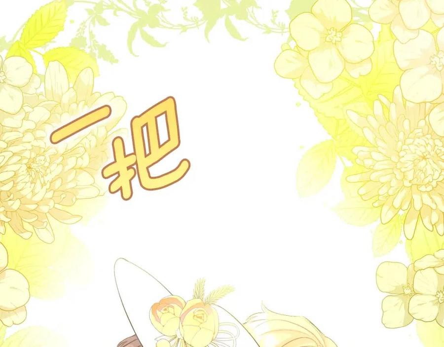 第99话 想她148