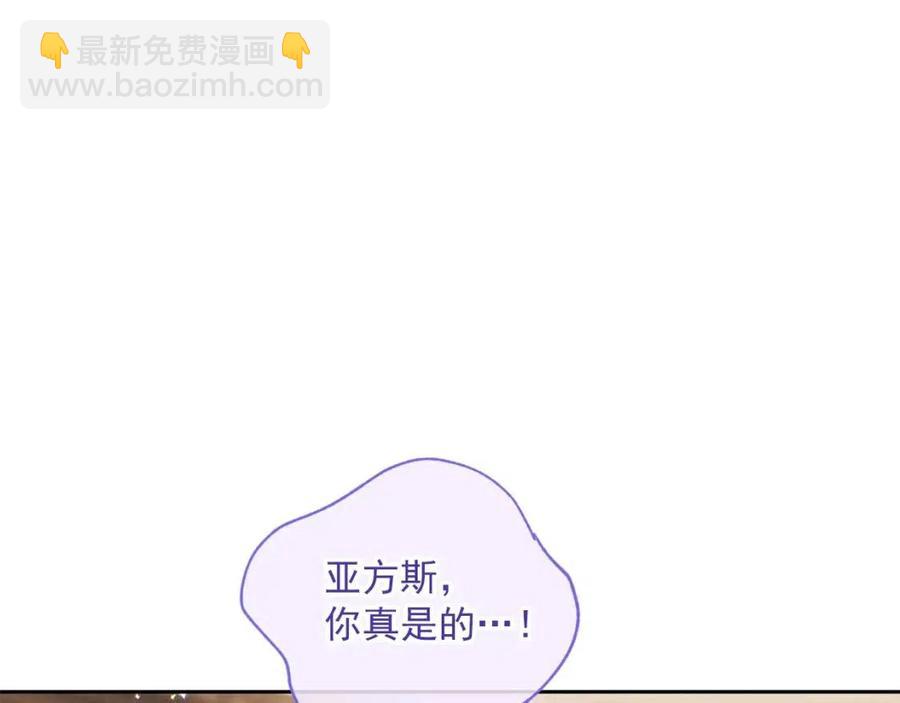 第99话 想她15
