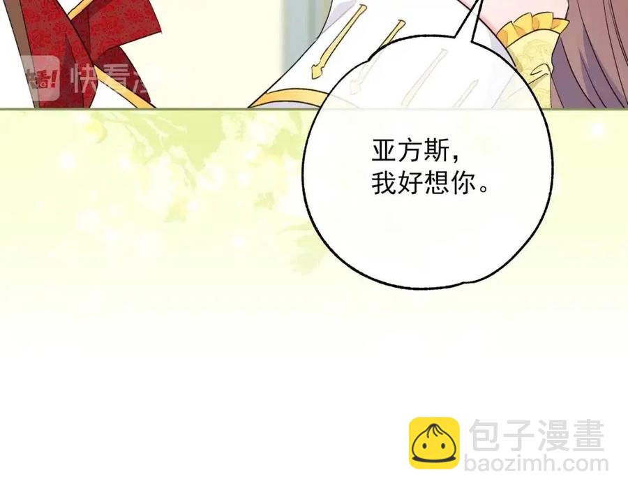 第99话 想她155