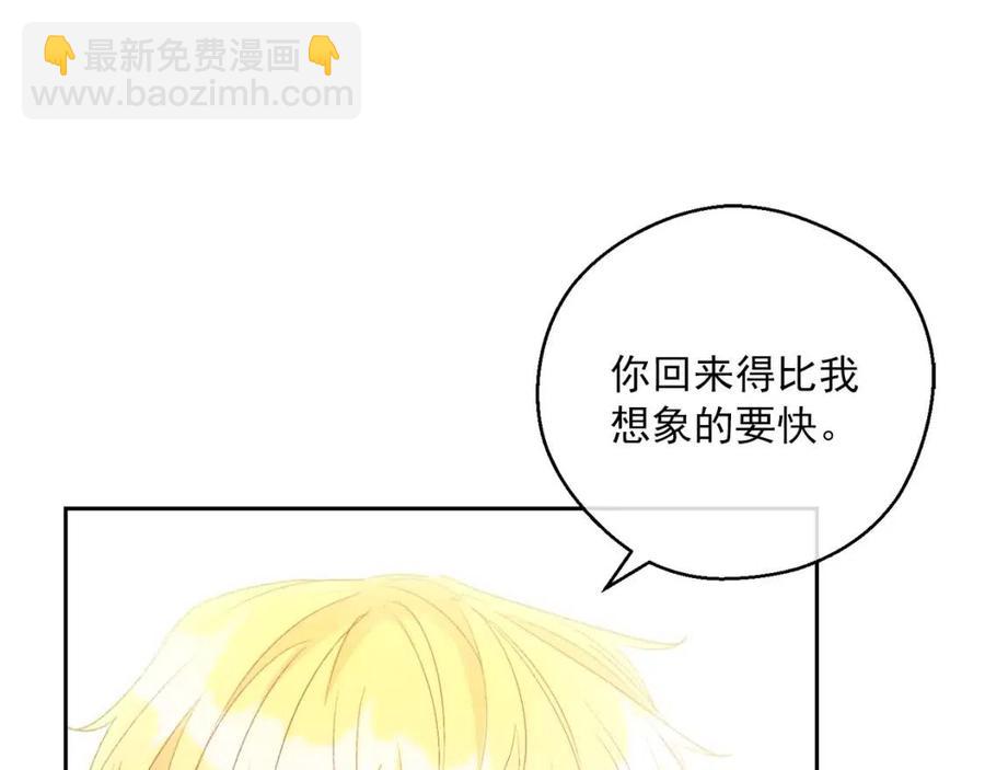 第99话 想她161