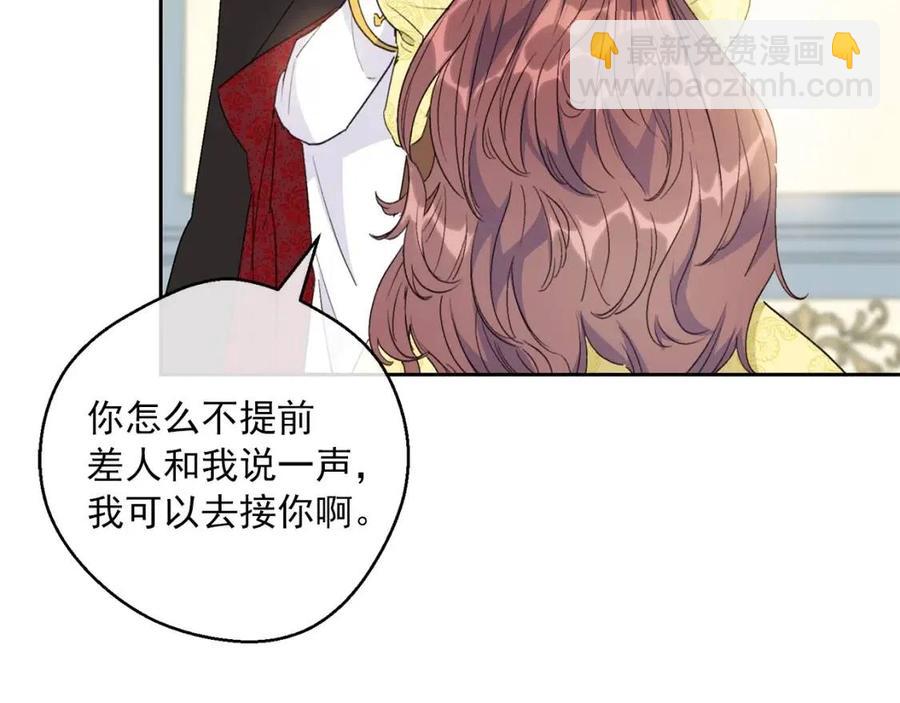 第99话 想她165