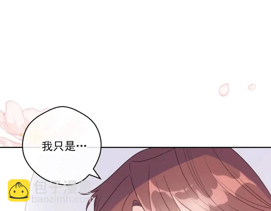 第99话 想她166
