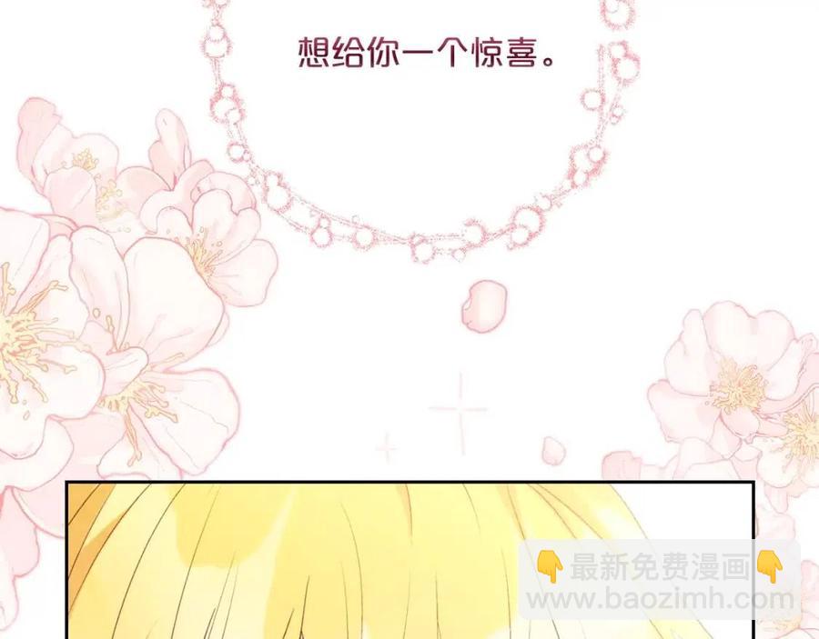 第99话 想她169