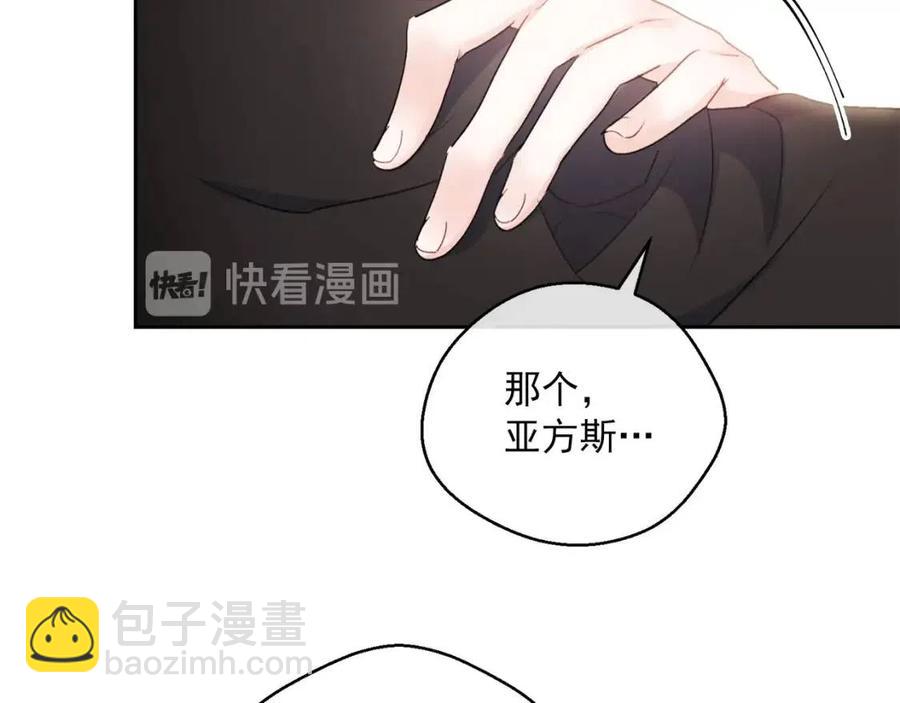 第99话 想她178