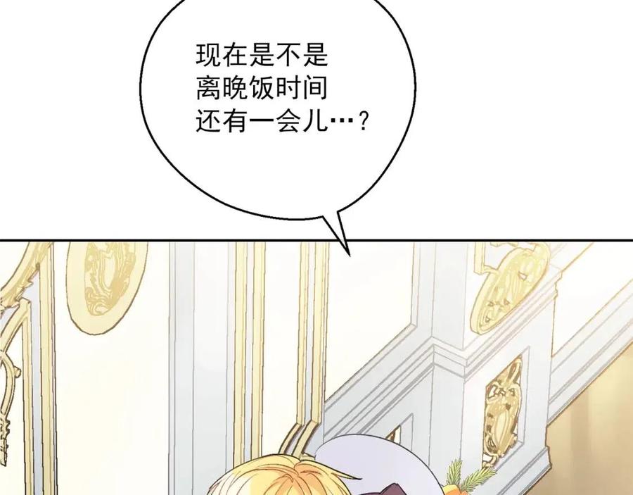 第99话 想她179