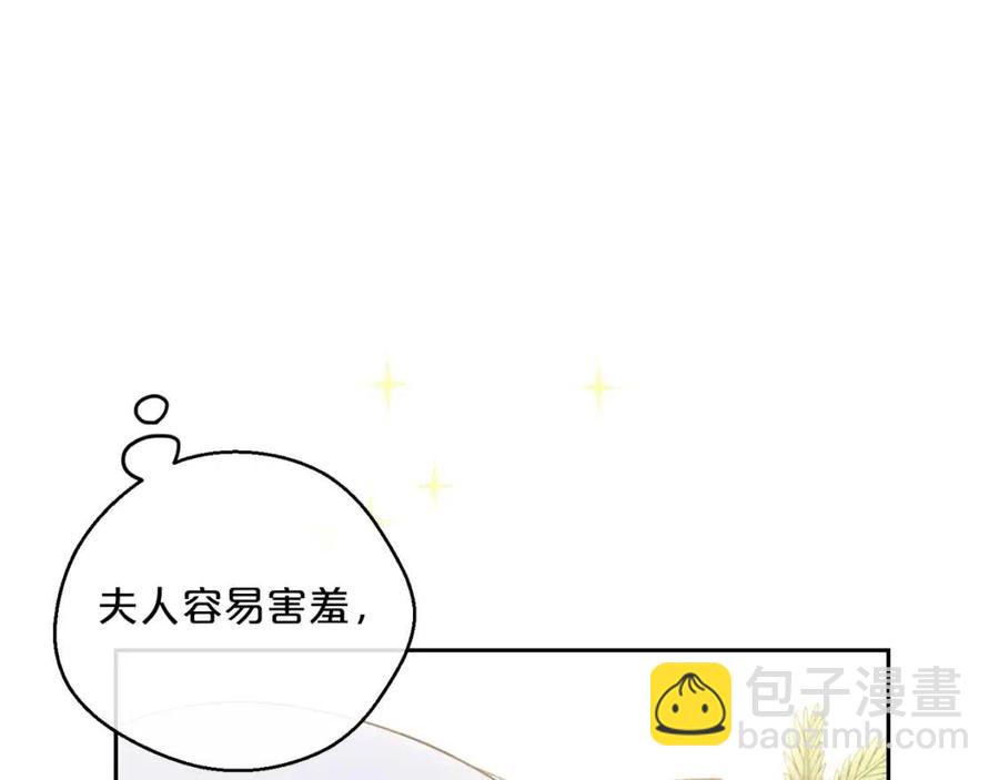 第99话 想她185