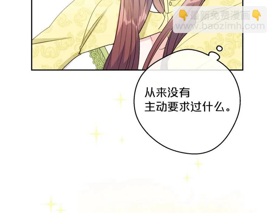 第99话 想她187