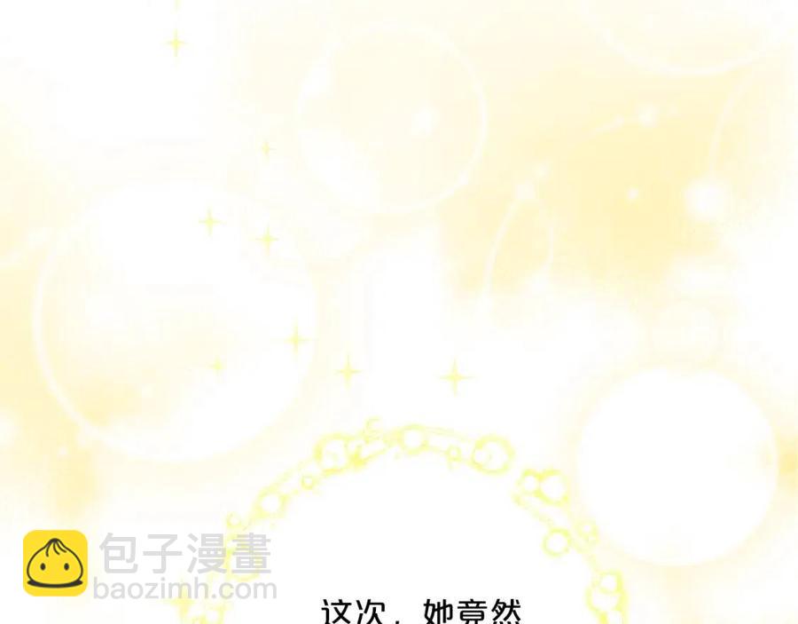 第99话 想她188