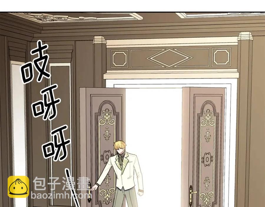 第99话 想她19