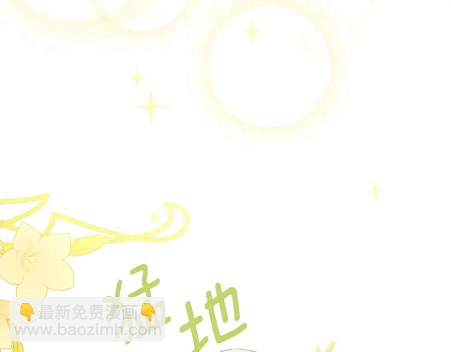 第99话 想她190