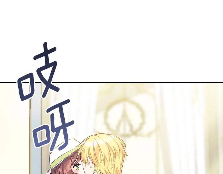 第99话 想她195