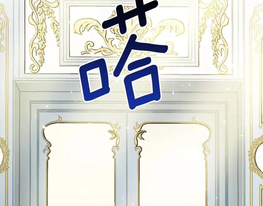 第99话 想她198