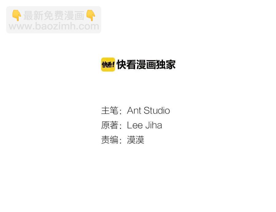 第99话 想她2
