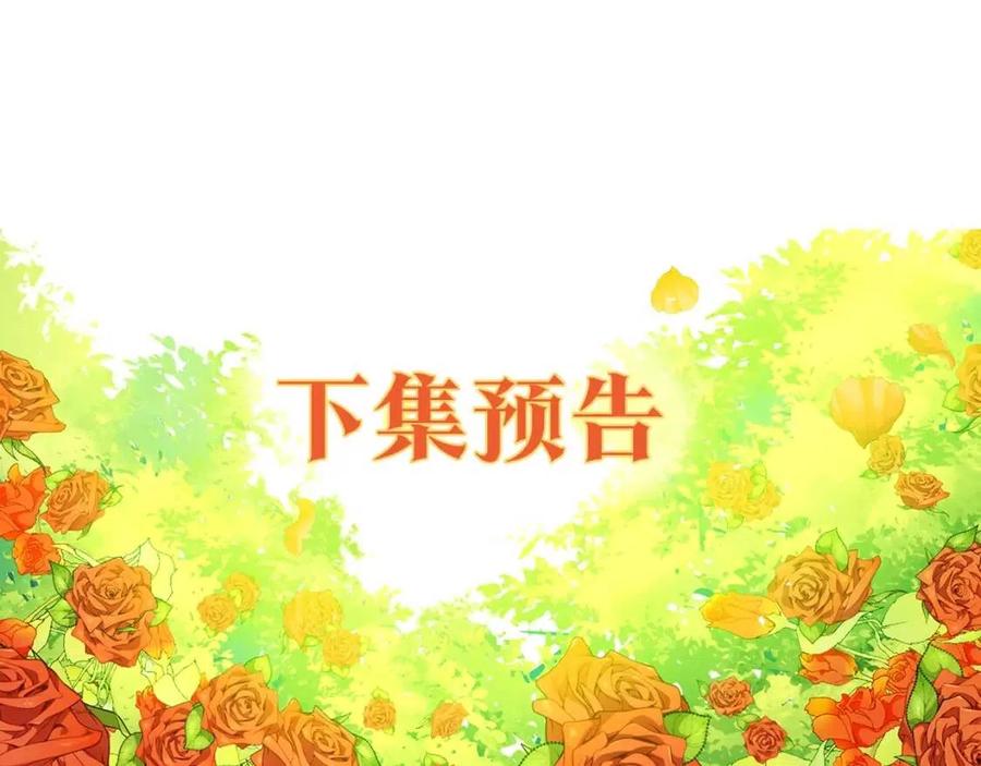 第99话 想她202