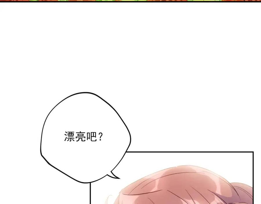 第99话 想她203