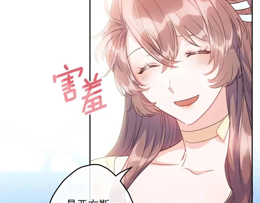 第99话 想她204