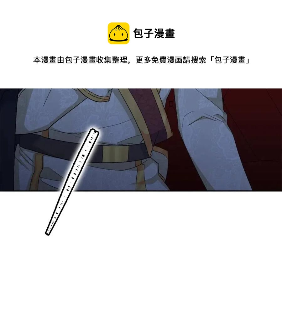 第99话 想她207