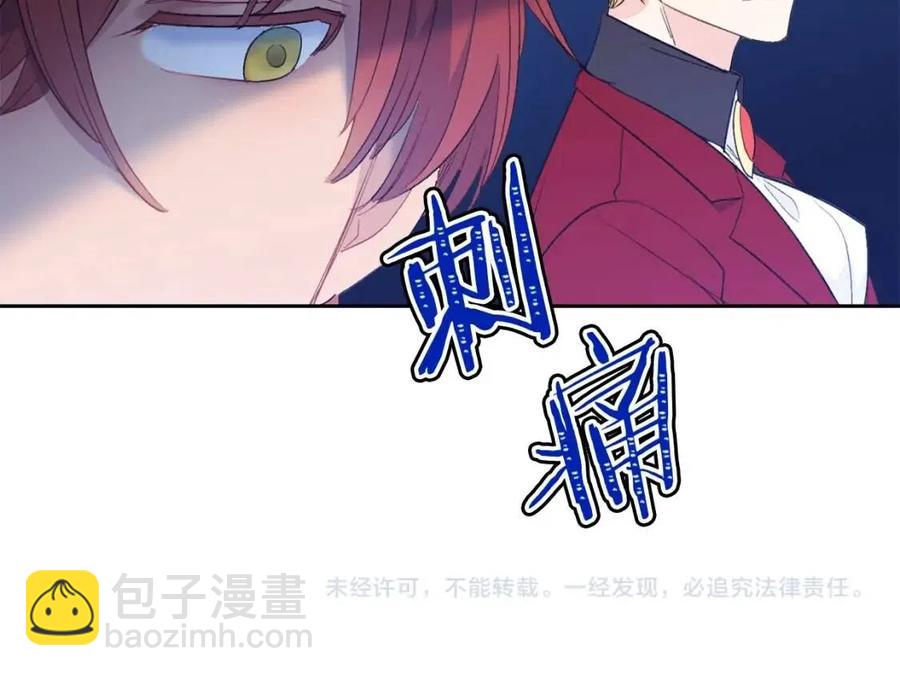 第99话 想她209