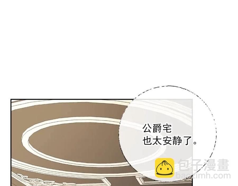 第99话 想她21
