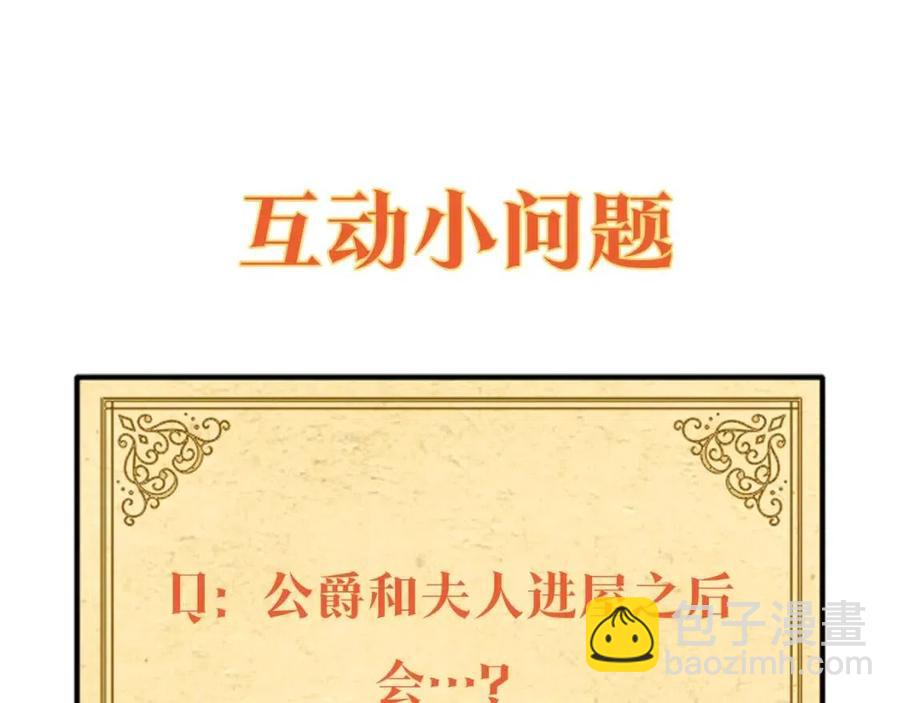 第99话 想她214