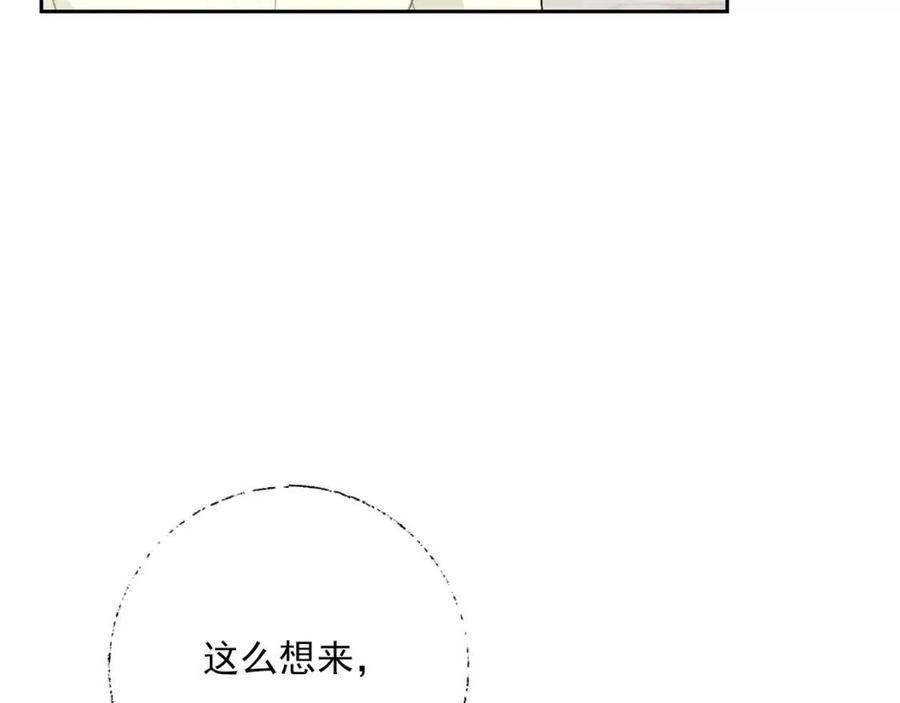 第99话 想她23