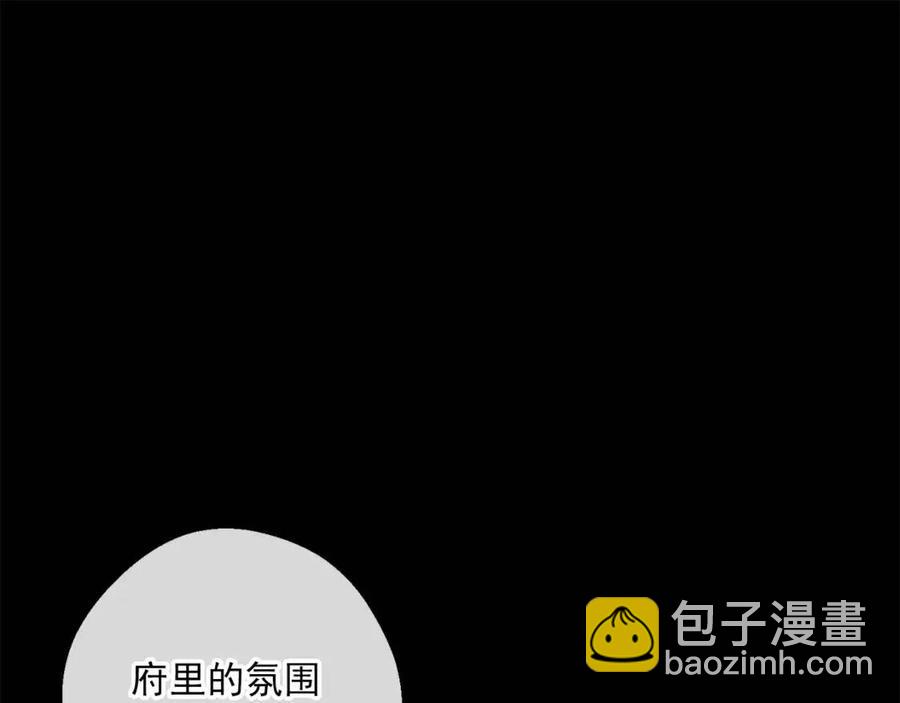第99话 想她27