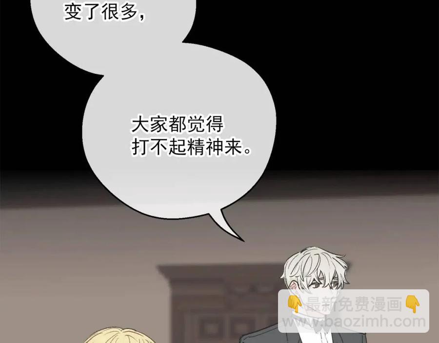 第99话 想她28
