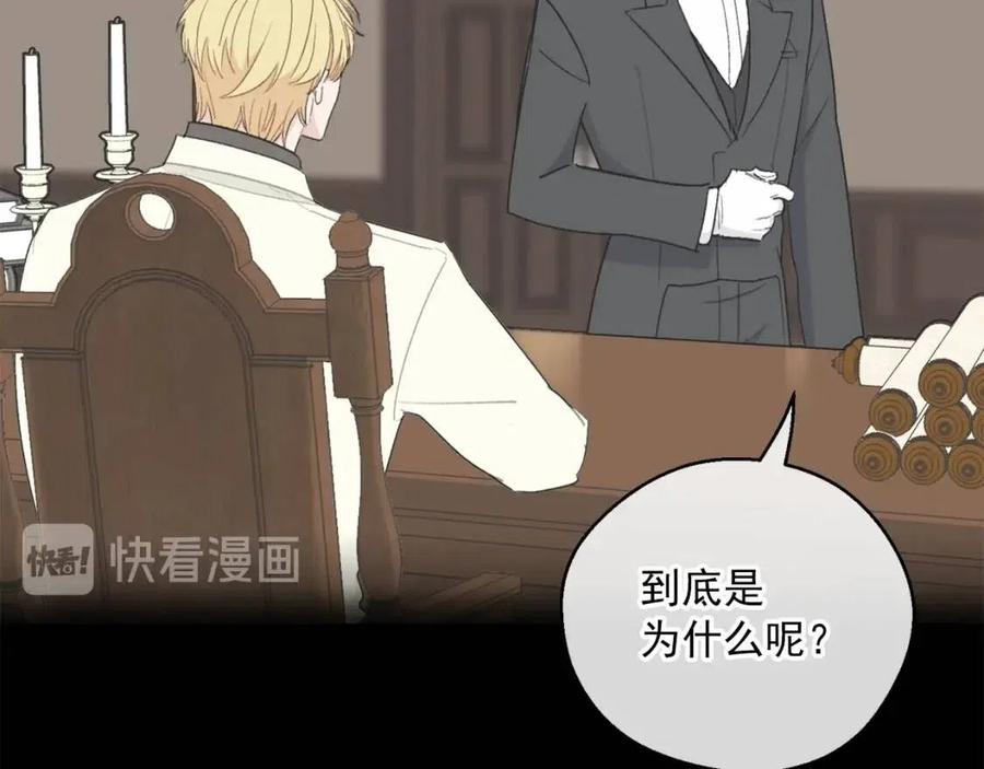 第99话 想她29