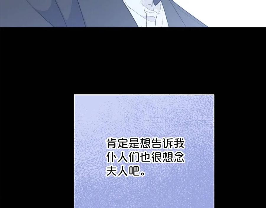 第99话 想她32
