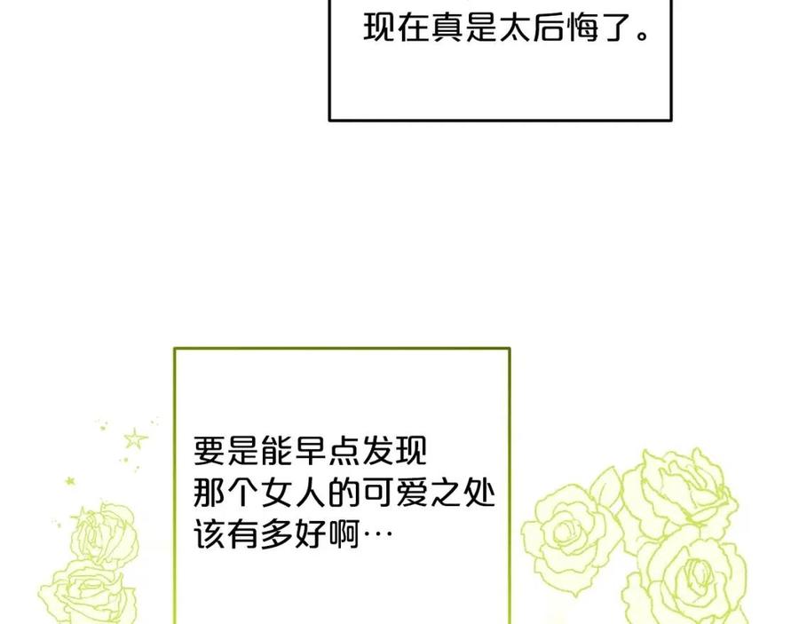 第99话 想她39