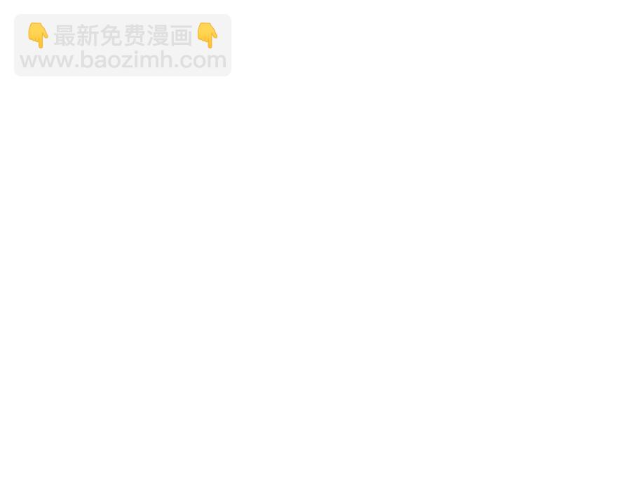 第99话 想她42