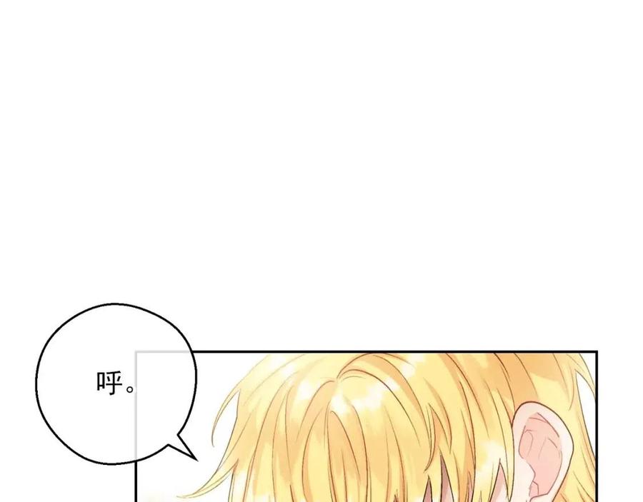 第99话 想她59