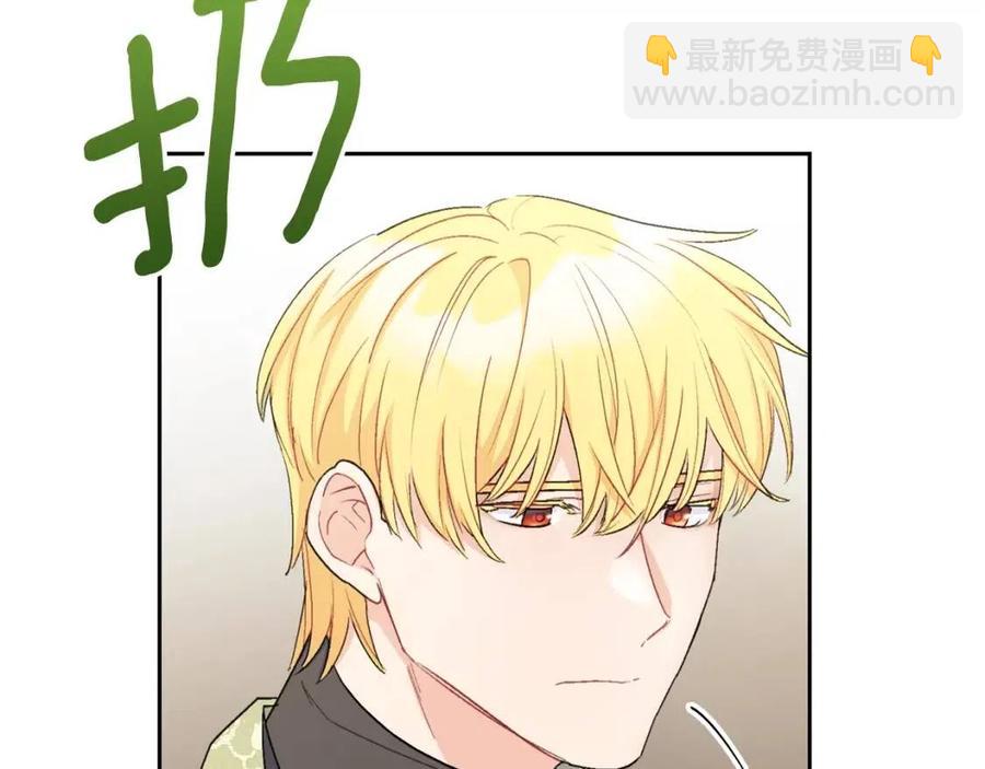第99话 想她6