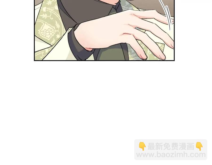 第99话 想她7