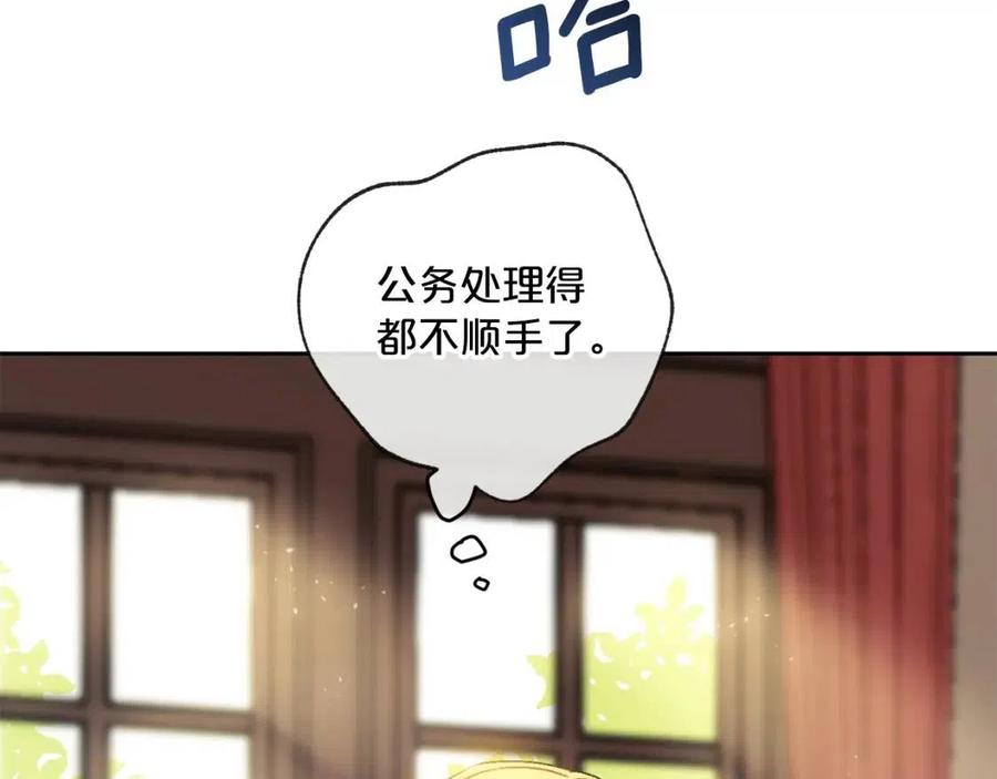 第99话 想她75