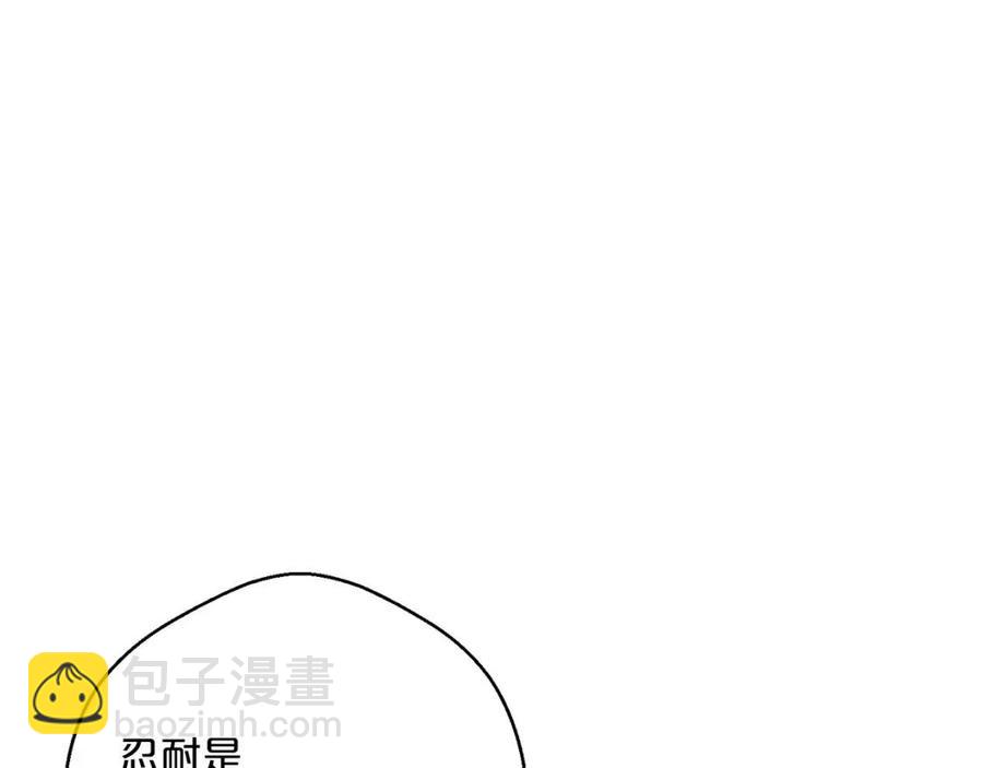 第99话 想她77