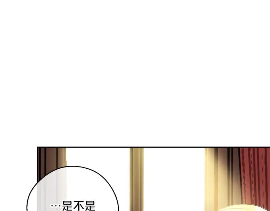 第99话 想她84