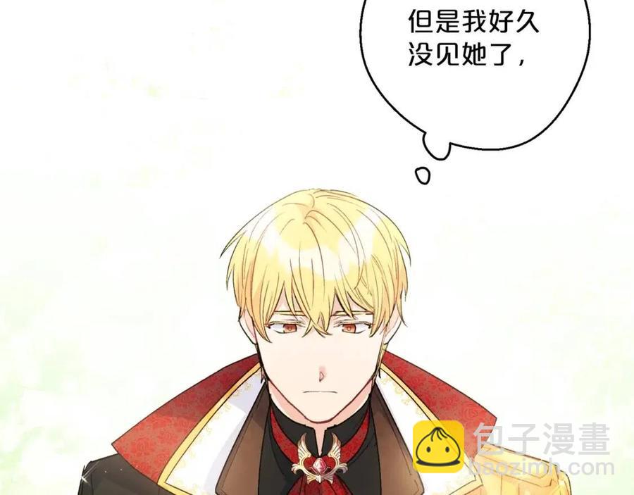 第99话 想她87