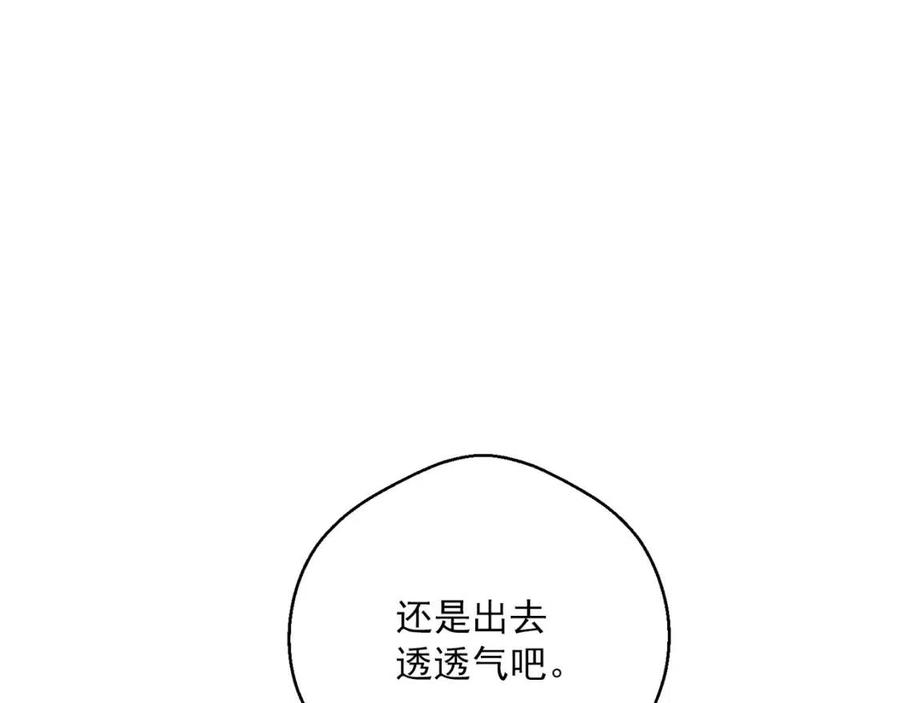 第99话 想她89