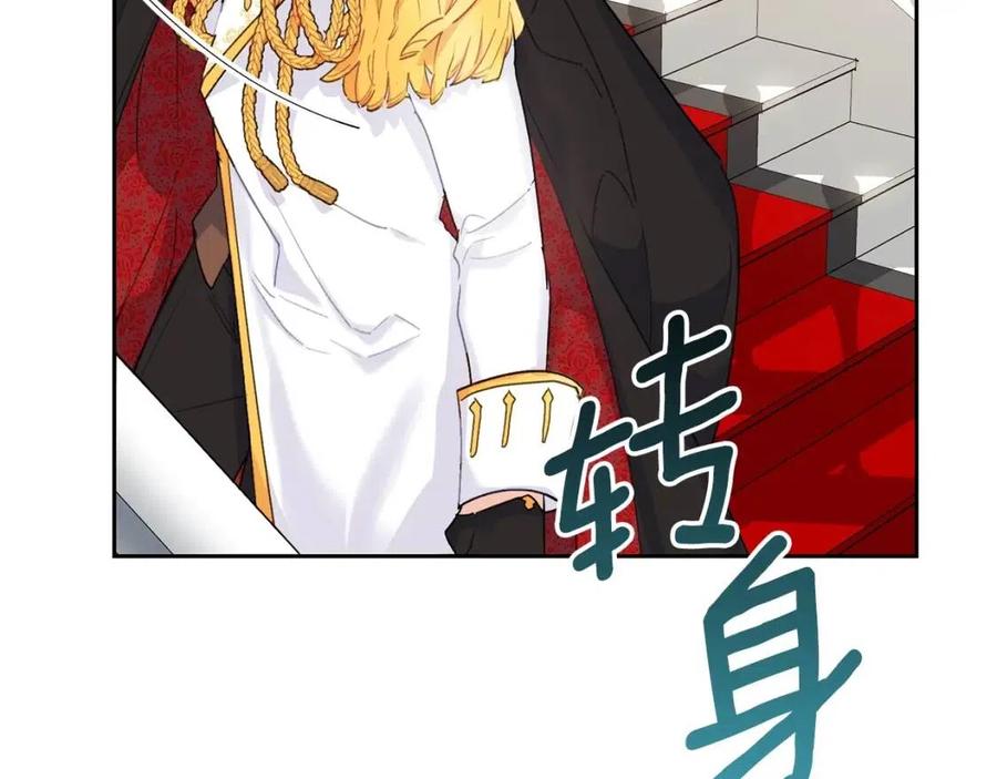 第99话 想她97