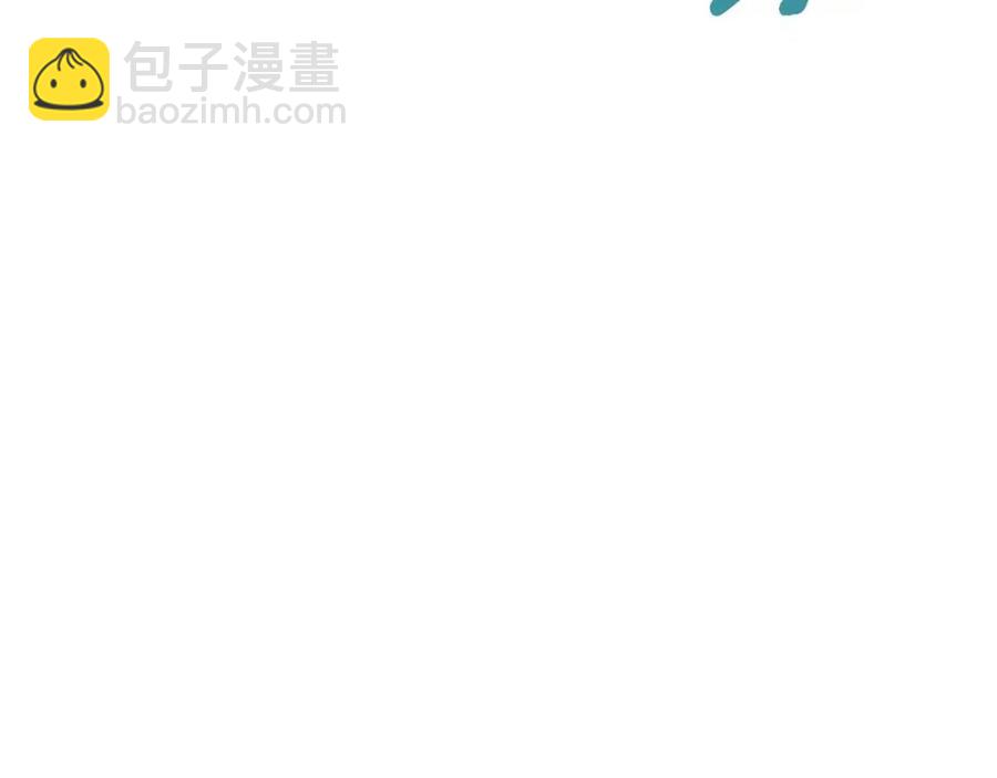 第99话 想她98