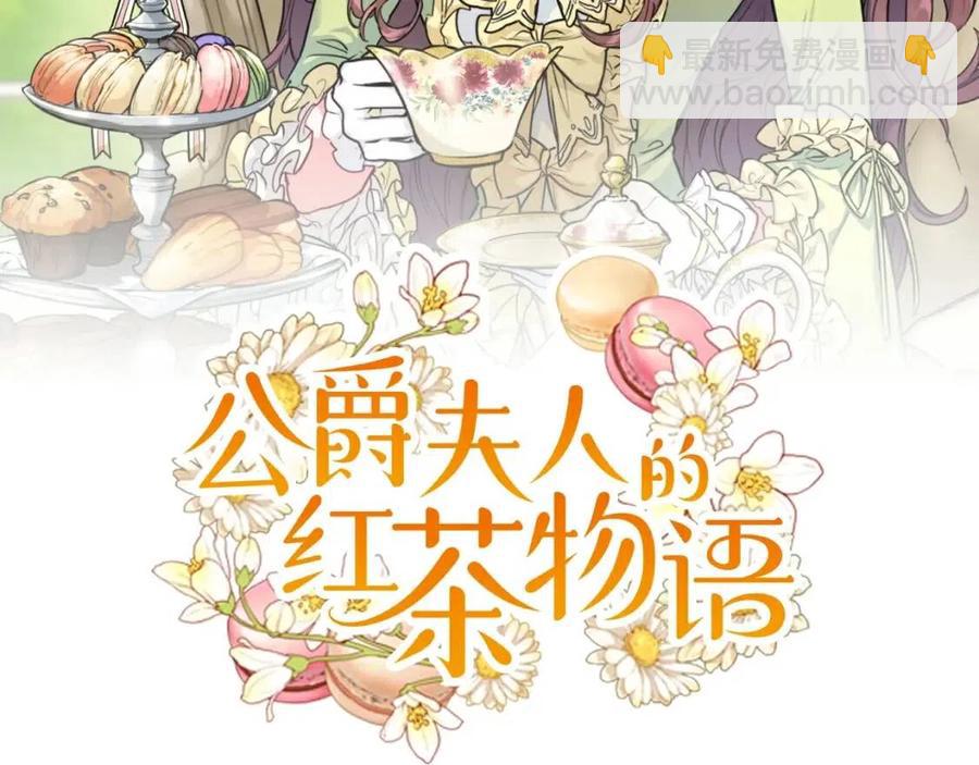 第100话 加香型红茶1