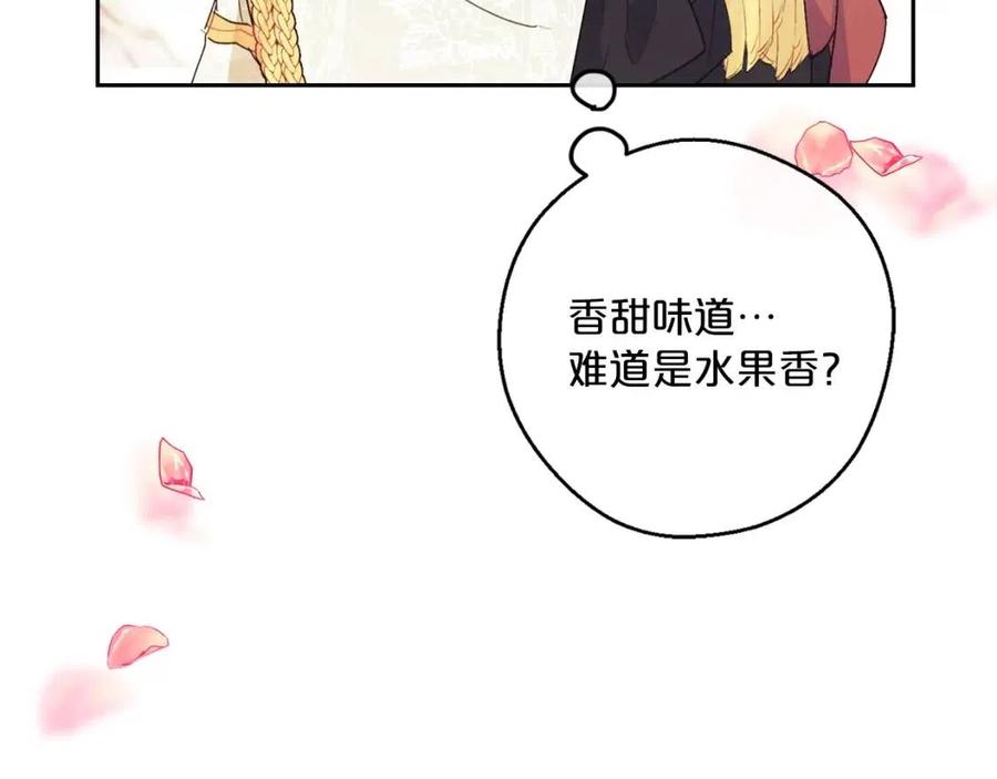第100话 加香型红茶105