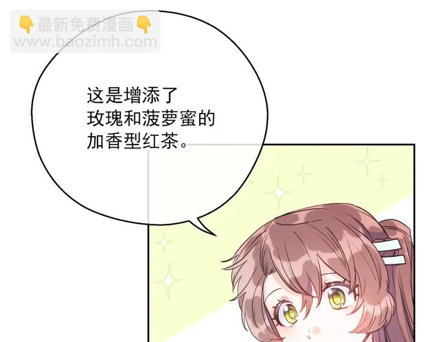 第100话 加香型红茶112