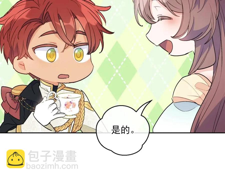 第100话 加香型红茶115