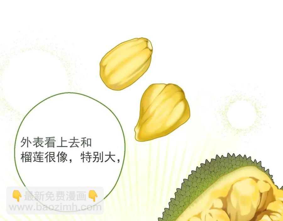 第100话 加香型红茶116