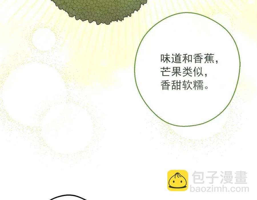 第100话 加香型红茶118