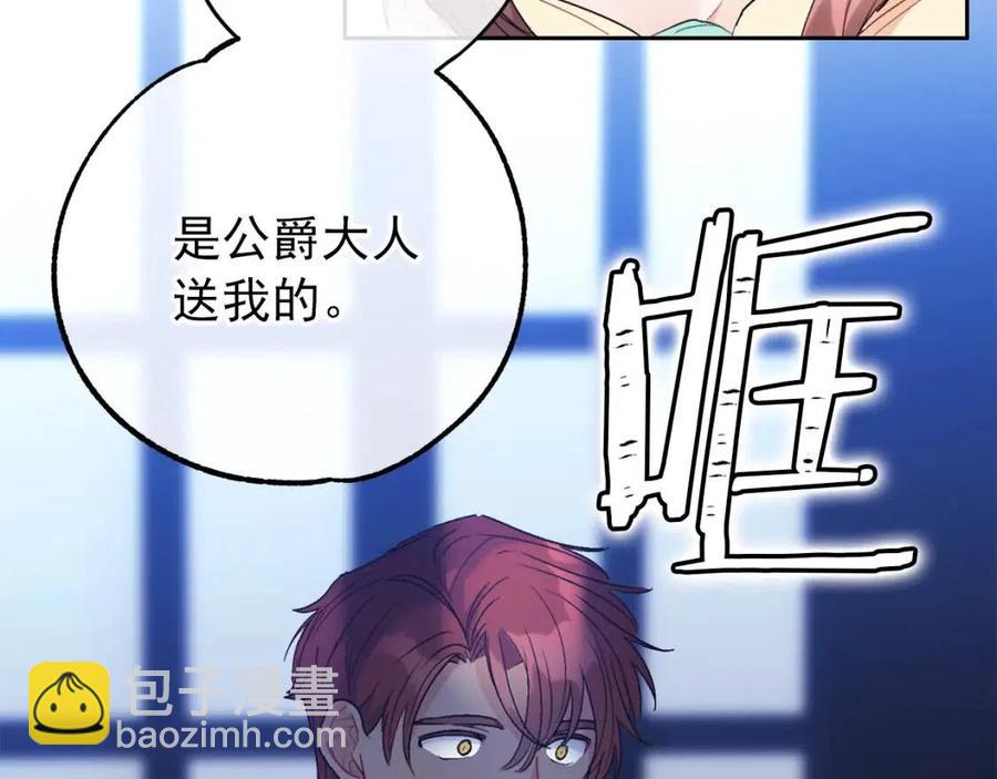 第100话 加香型红茶127